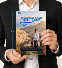 וועג ווייזער