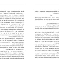 דראמא אין הויף