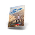 וועג ווייזער