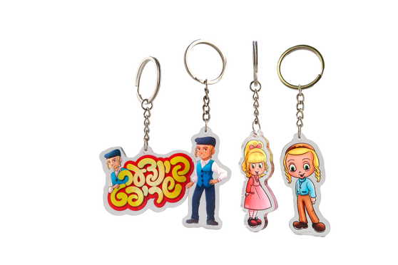 Kindershrift Keychains