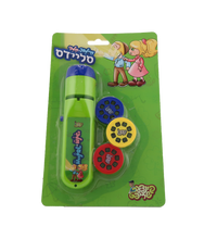 מיילעך און מלכי סליידס