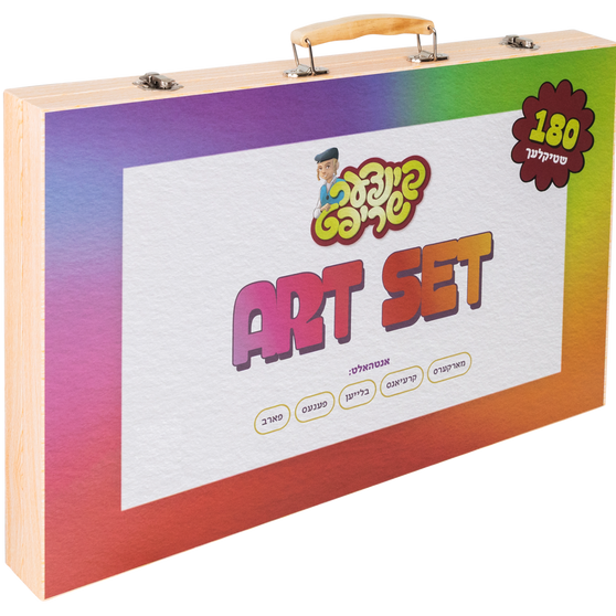 קינדער שריפט ארט סעט