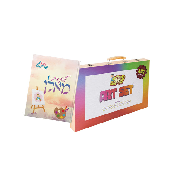 לערן דיך מאלן+ ארט סעט