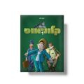 קלונימוס 1