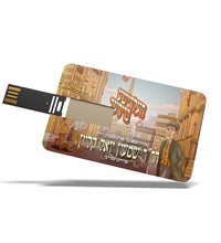 העלדישע ברודער