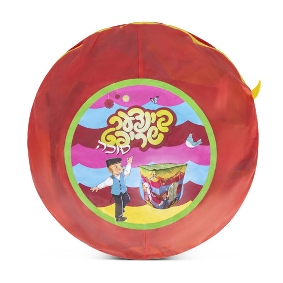 קינדער שריפט סוכה׳לע