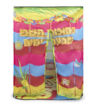 קינדער שריפט סוכה׳לע