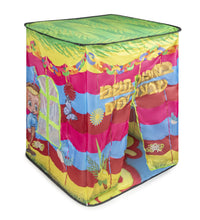 קינדער שריפט סוכה׳לע